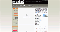Desktop Screenshot of martel.co.jp