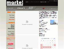 Tablet Screenshot of martel.co.jp